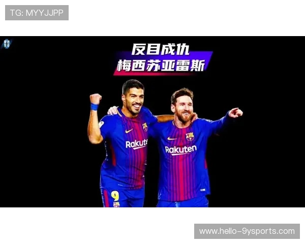 梅西转会传闻再度升温 巴萨重燃引援希望 对话巴黎或将成真