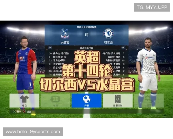 水晶宫俱乐部宣布引援计划重磅消息 新赛季目标锁定英超前十 水晶宫俱乐部宣布引援计划重磅消息 新赛季目标锁定英超前十