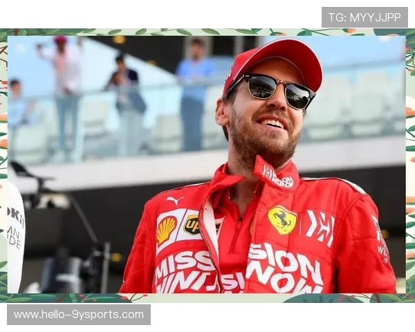 法拉利车队重回辉煌之路 车手莱科宁与维特尔目标全胜