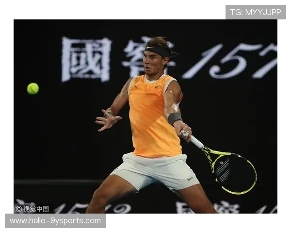 澳网焦点对决纳达尔五盘逆转晋级四强再掀赛场热潮引发全球球迷狂欢