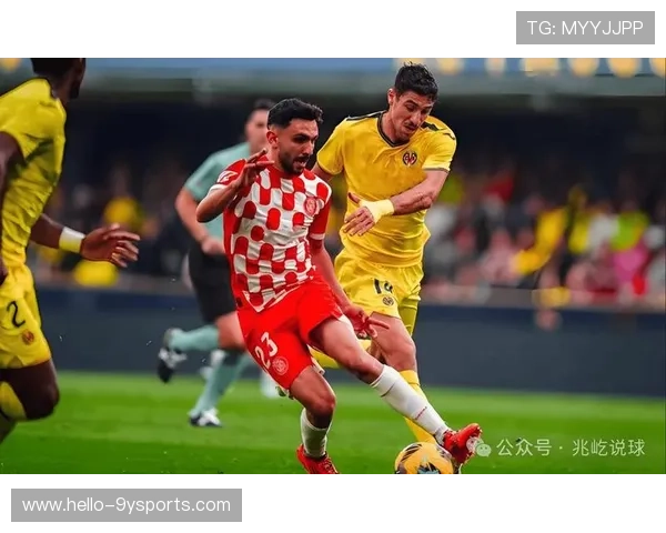 赫罗纳足球俱乐部:崛起之路与西甲挑战的历史轨迹 赫罗纳足球俱乐部:崛起之路与西甲挑战的历史轨迹