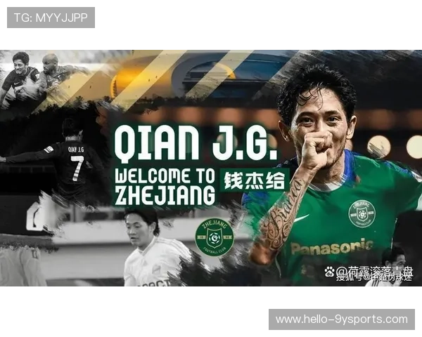 中超联赛最新战报:劲旅逆转夺冠球迷热情高涨 中超联赛最新战报:劲旅逆转夺冠球迷热情高涨