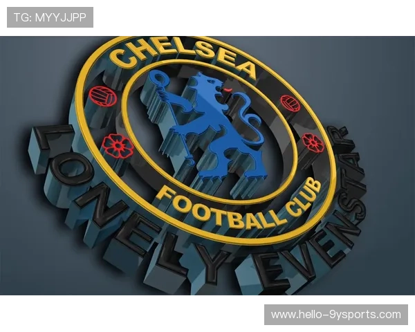 切尔西俱乐部：从蓝军辉煌历史到未来发展战略的全景解析