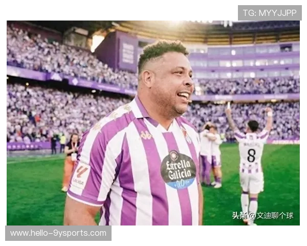 巴拉多利德俱乐部在新赛季迎来重大变革 力求突破与稳定并存