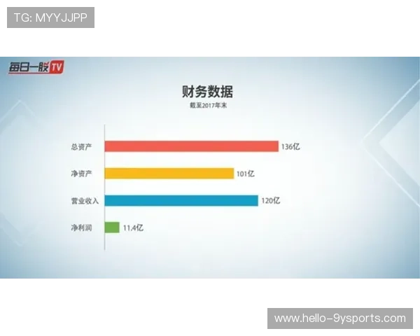 南特俱乐部全方位解析及历史发展与未来展望分析