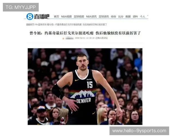 掘金逆转大战惊险取胜，比分走势引发球迷热议