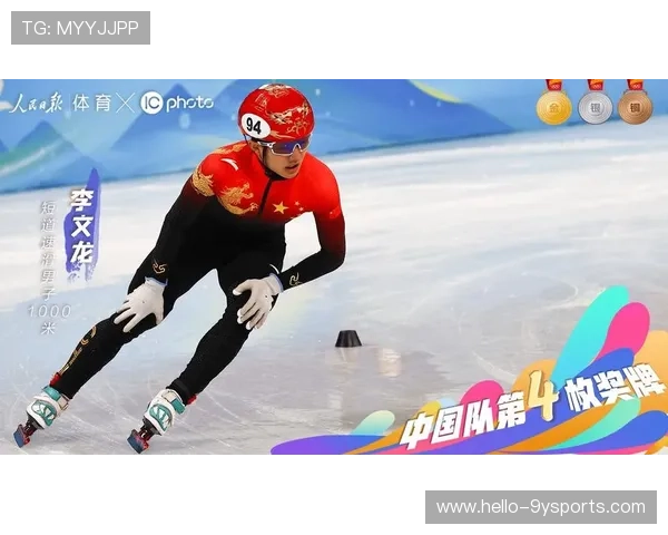 逆转惊魂引爆赛场激情新星夺冠掀起体坛热潮风云再起震撼全场观众